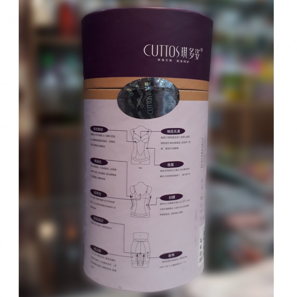 Cuttos Full Body Slim Shaper For Women - Slim & Lift - Black
