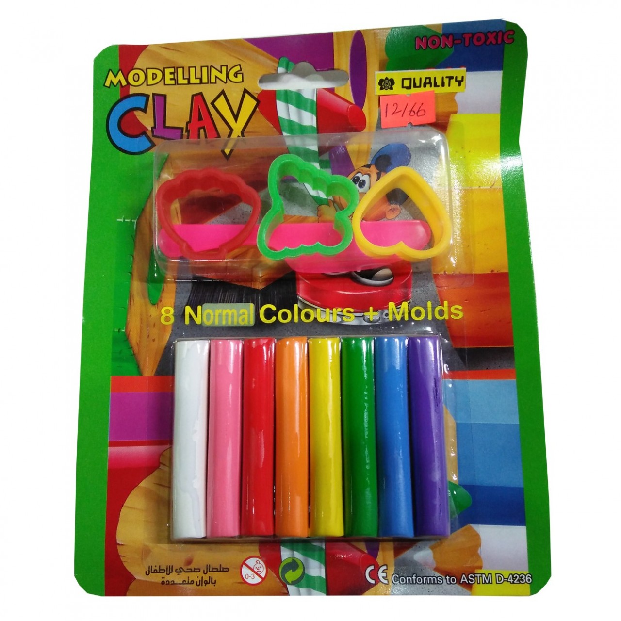 Non-Toxic Modelling Clay For Kids - 8 Normal Colors & Molds