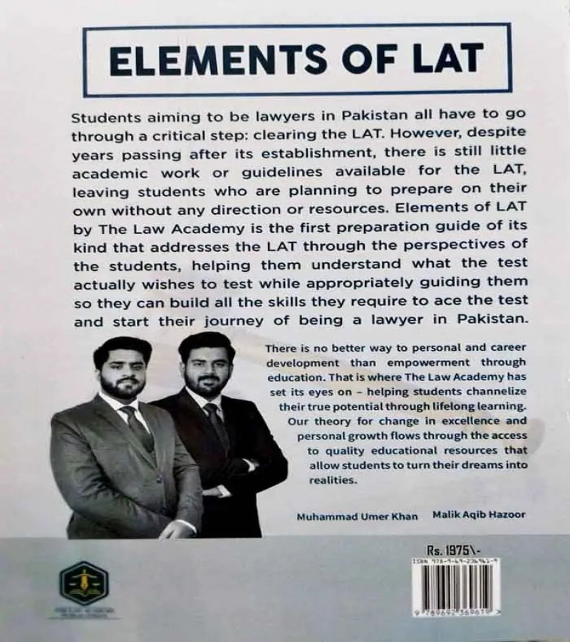Elements of lat book 4th edition law book series test preparations