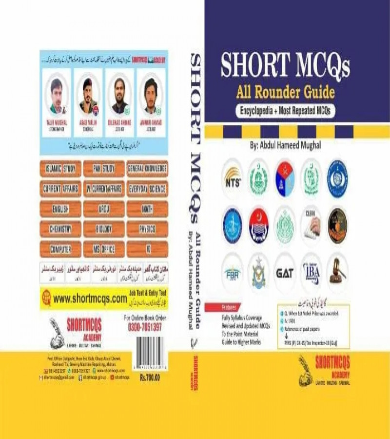Short MCQS All Rounder Guide | Encyclopedia, Most Repeated MCQS - Guide by Abdul Hameed Mughal