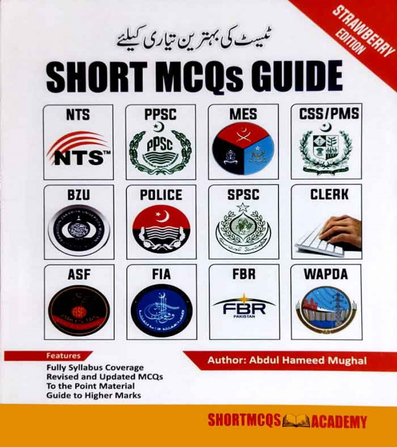 Short MCQs  book by Hameed Mughul