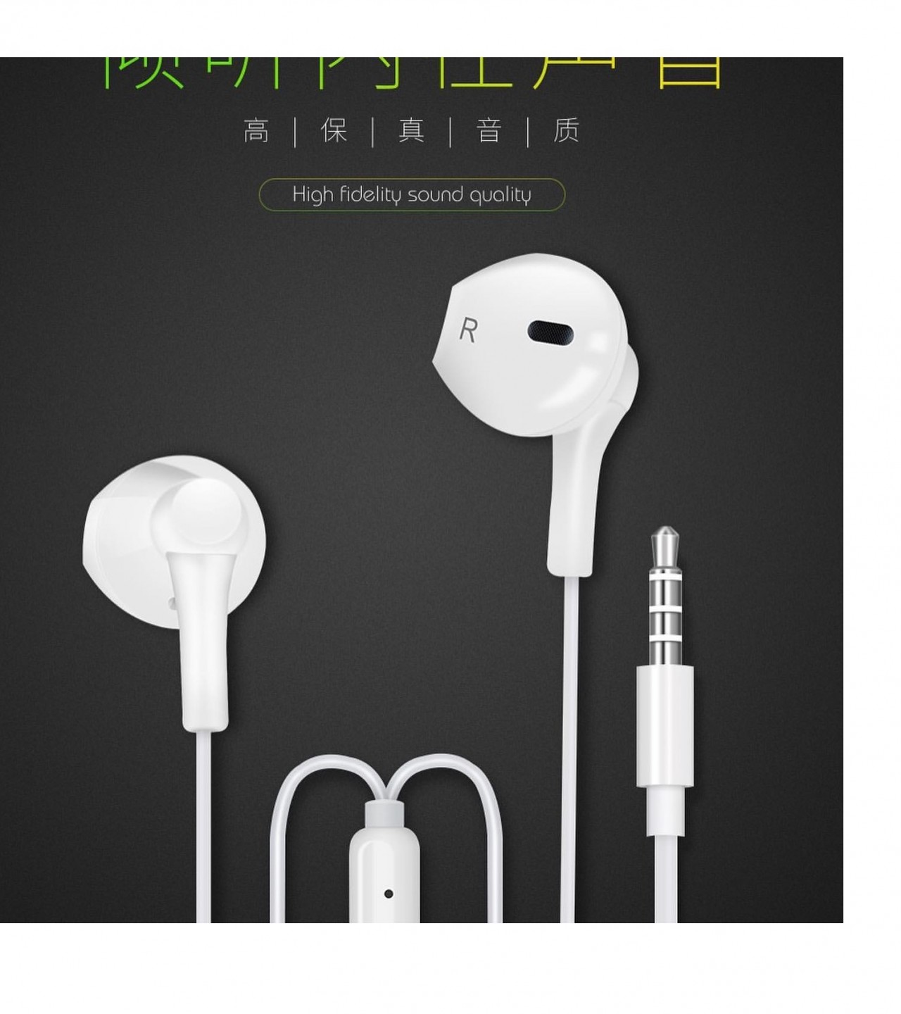 AE04 White Bass Handsfree  HF184