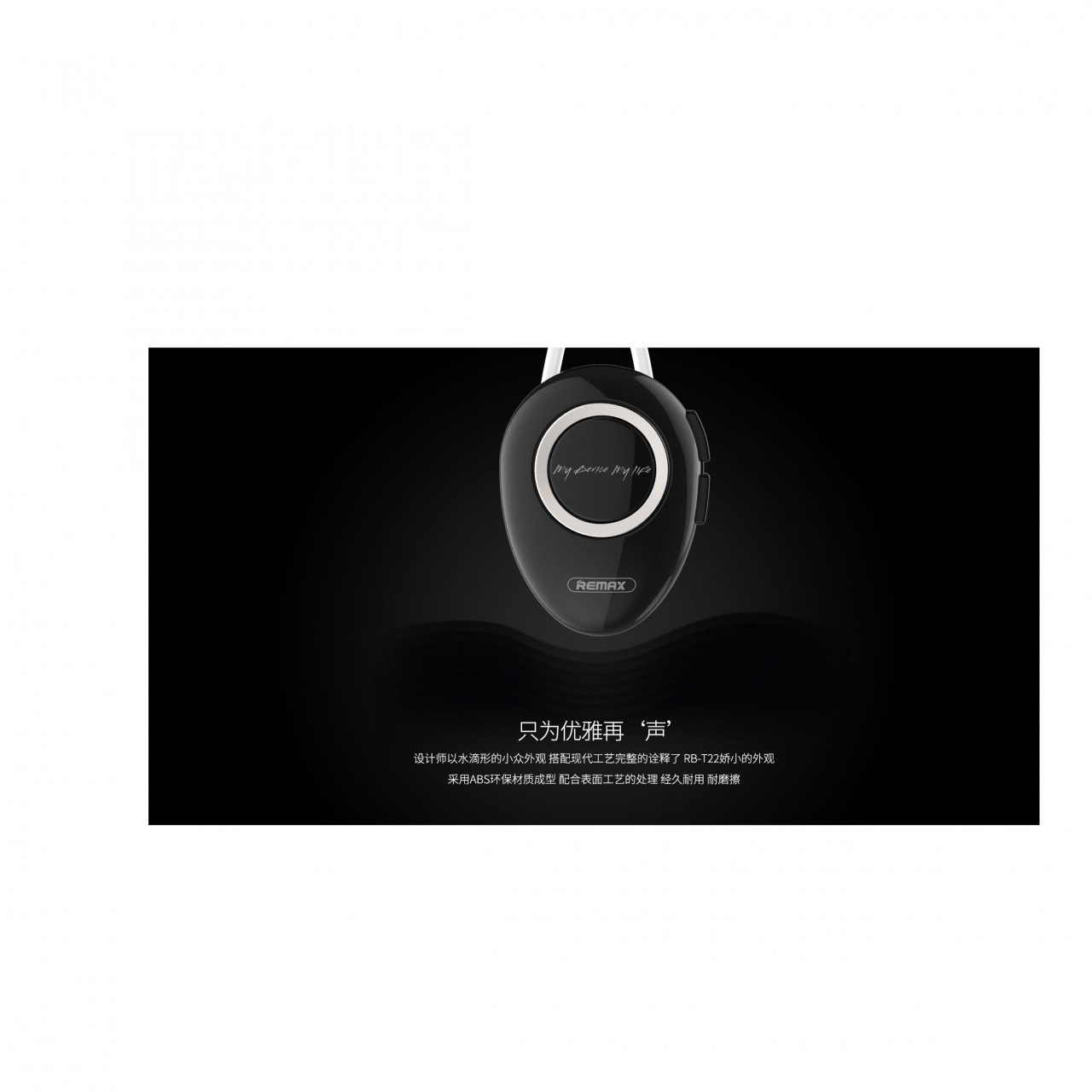 Remax RB-T22 Mini Bluetooth Headset - Bluetooth V4.2