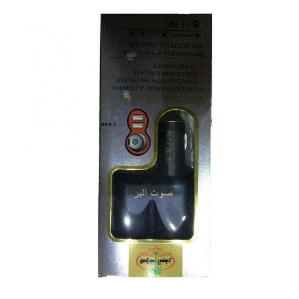 USB Car Charger - Black