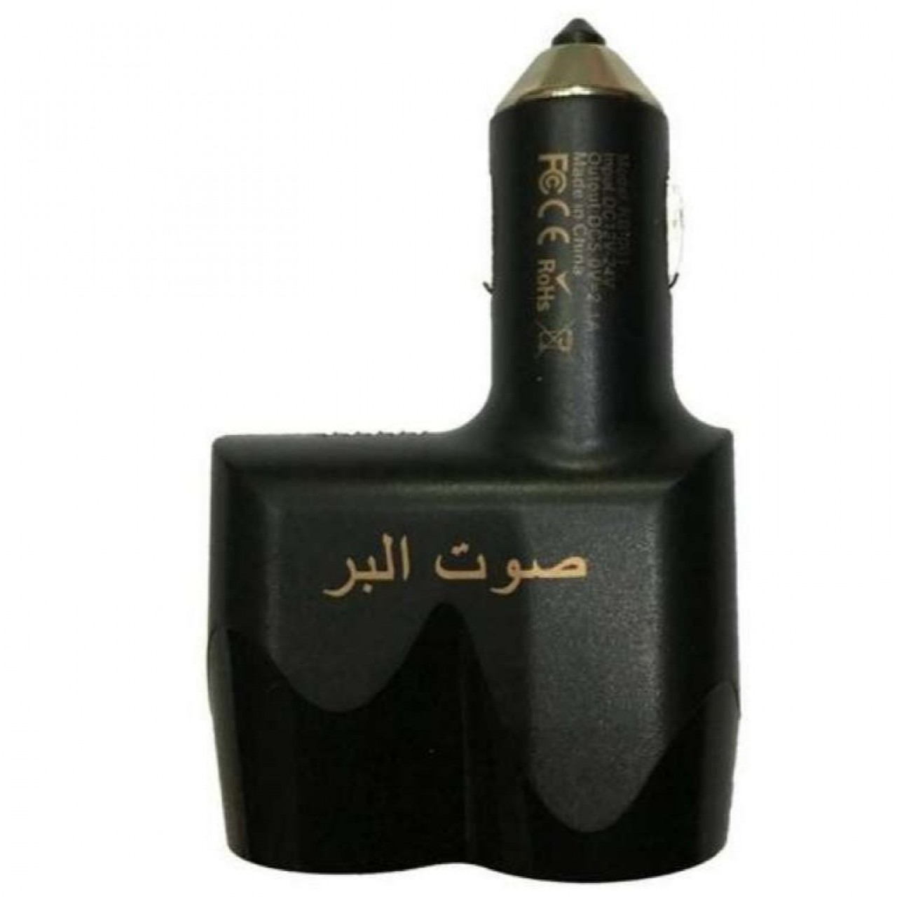 USB Car Charger - Black