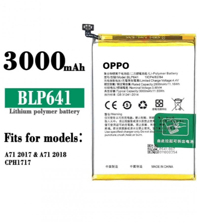 oppo blp641