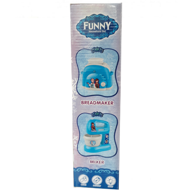 Funny Household Play Set - Kitchen Appliances For Kids