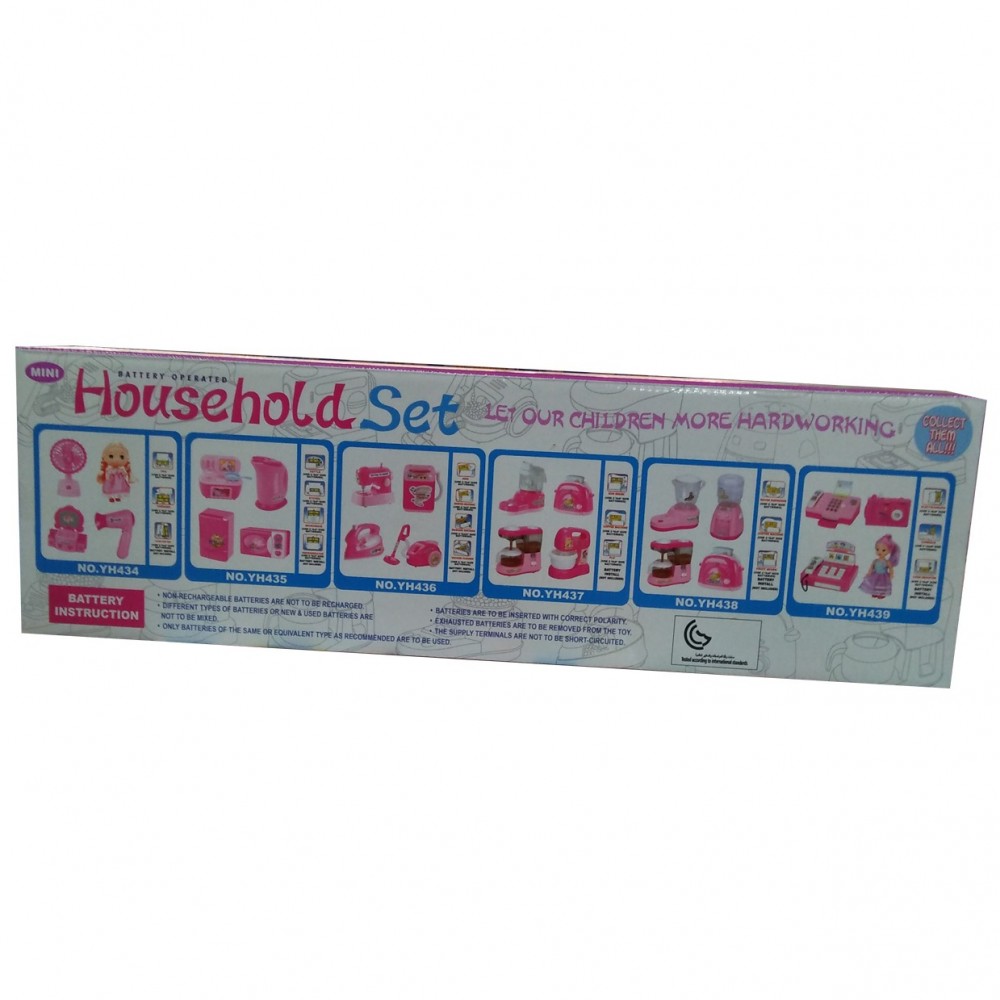 Battery Operated Household Set For Little Girls - Pink -