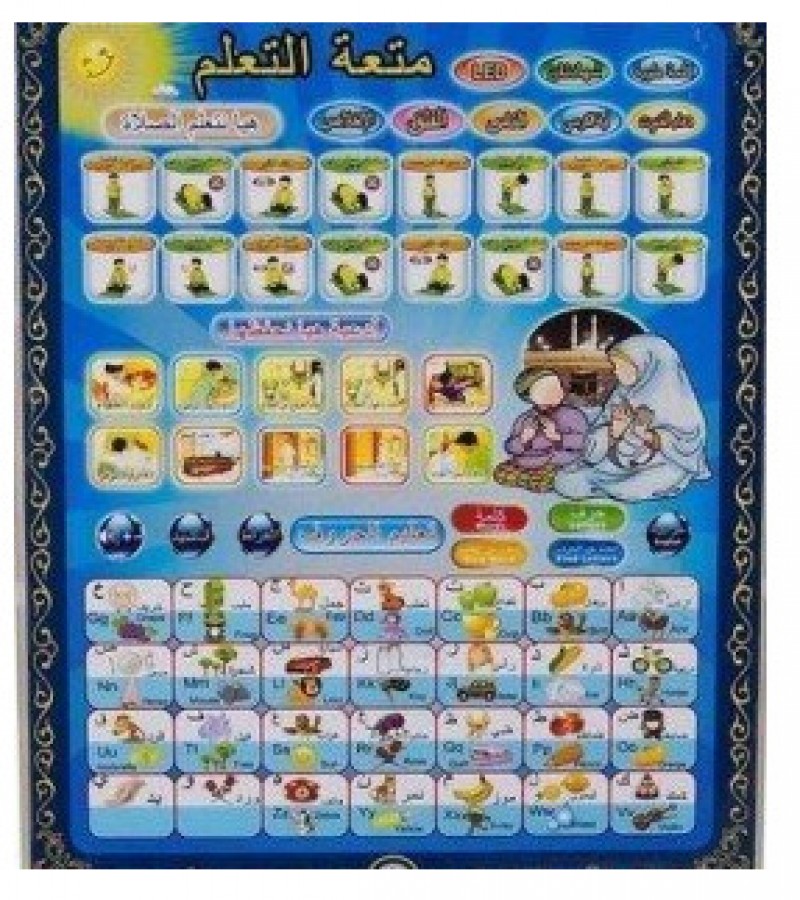 Educational Ipad For Children