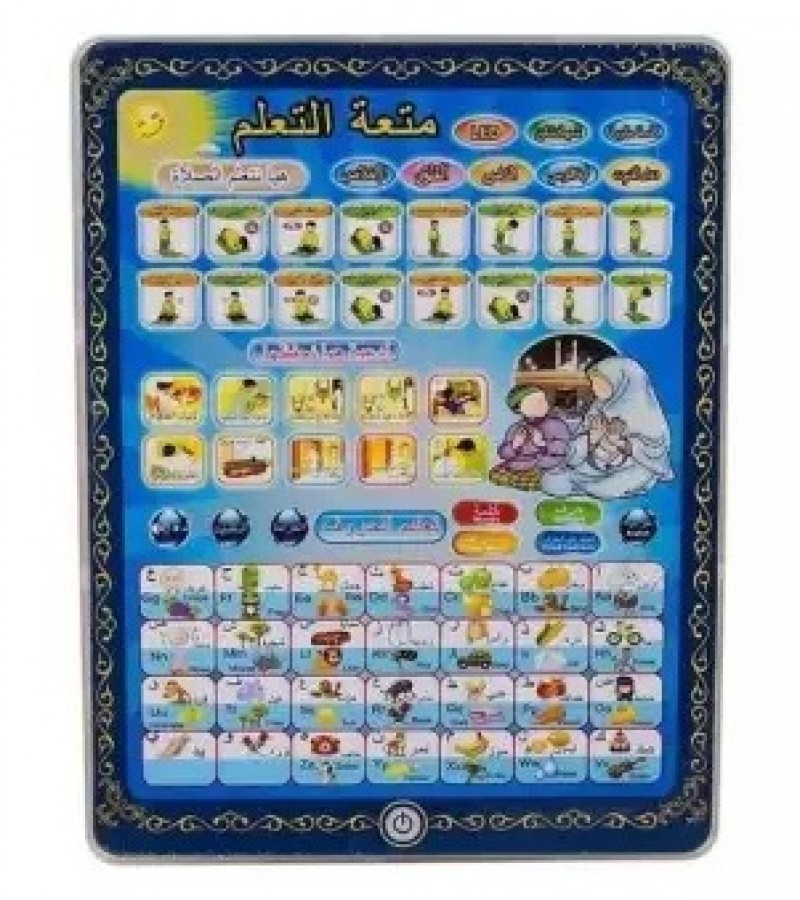 Educational Ipad For Children - White