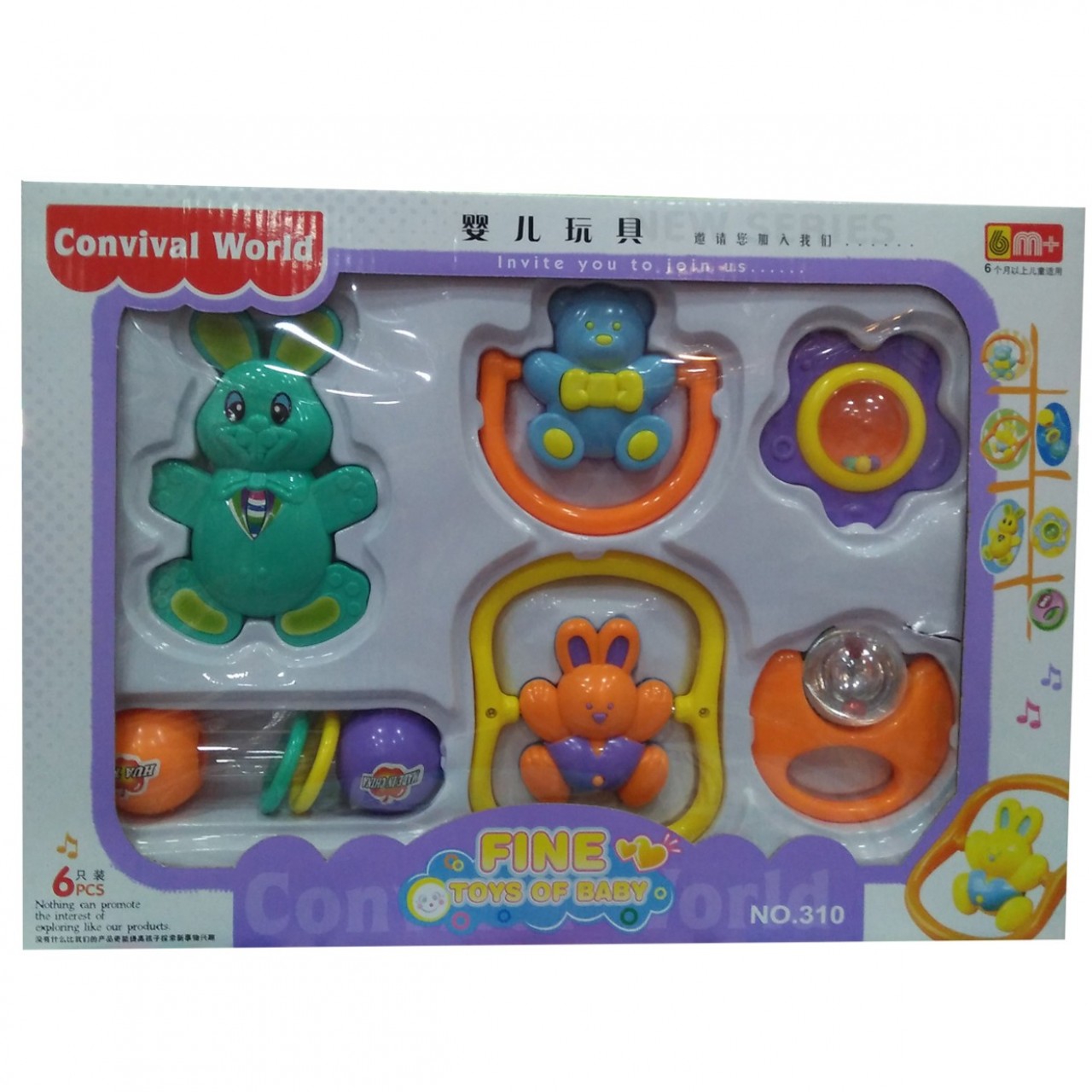 Fine Toys of Baby For 6+ Months Infant - 6 Pieces
