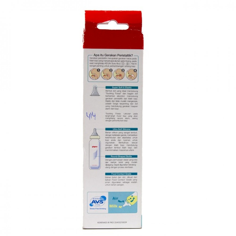 Pigeon Peristalic Nipple Bpa Free Round Nursing Bottle