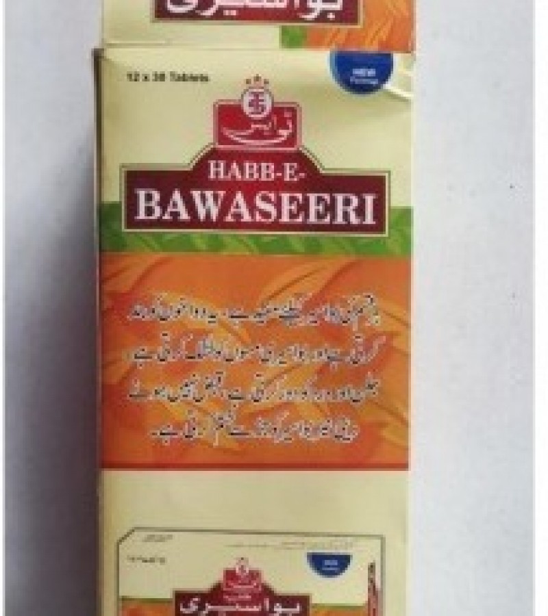 HABB-E-BAWASEERI TABLETS T.S