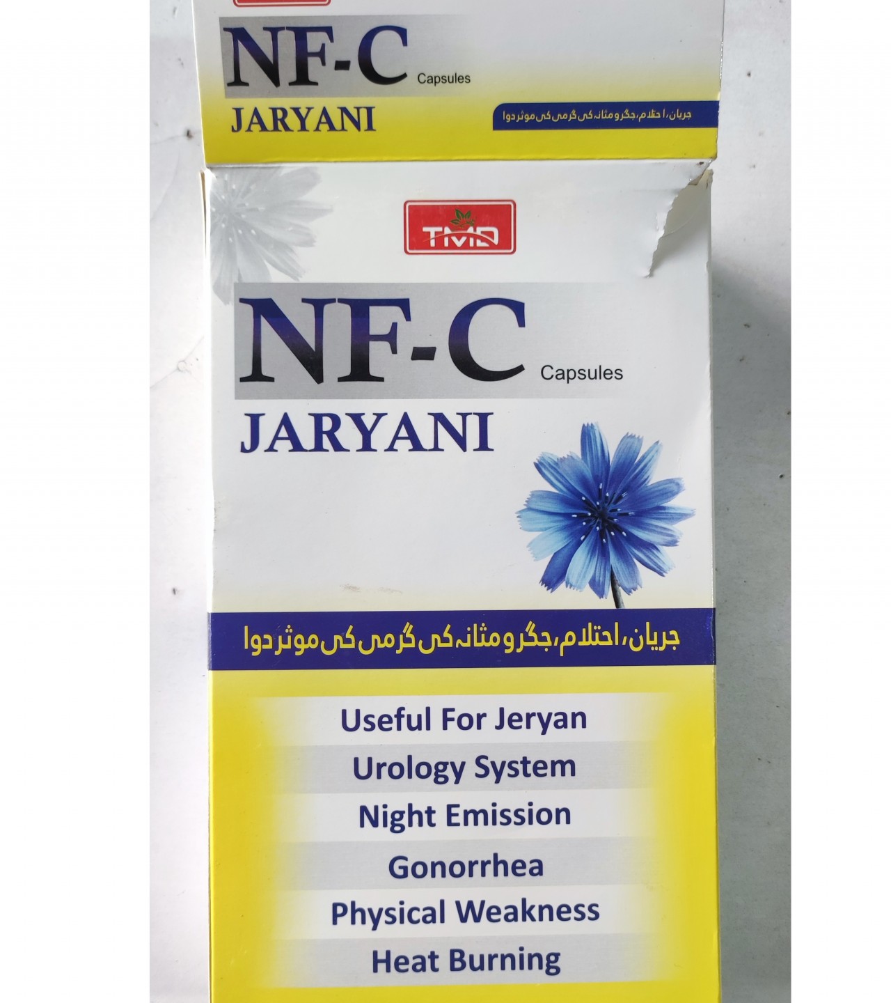 NF-C JARYANI CAPSULES