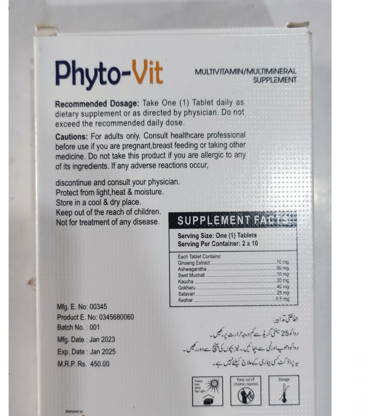 PHYTO-Vit Multivitamin/Multimeniral Suppliment.