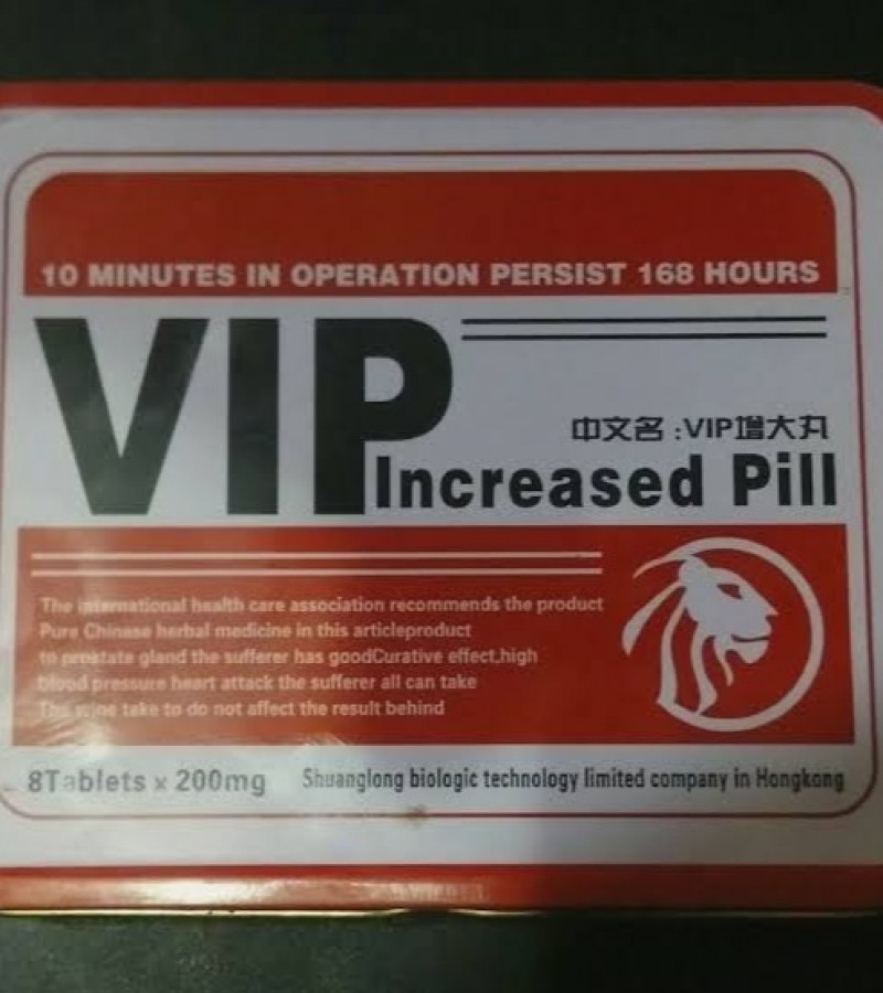 VIP INCLUDED PILL FOR MENS /TIMING PILL FOR MENS