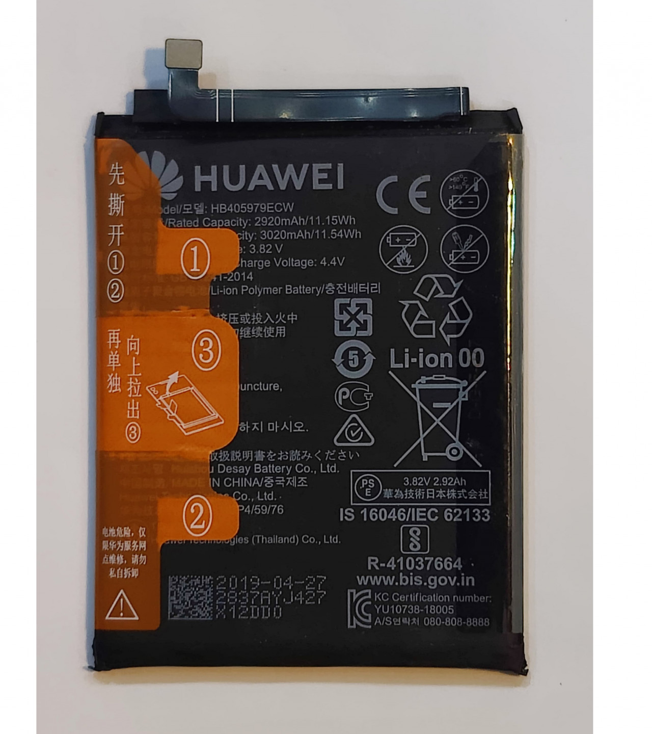 100% Original HB405979ECW  Battery For Huawei Y5ii 2017 / Y5 Lite 2017 /Y6 2017 NOVA 7 Y5 Prime 2019 honor 5 Capacity-3020mAh  Black