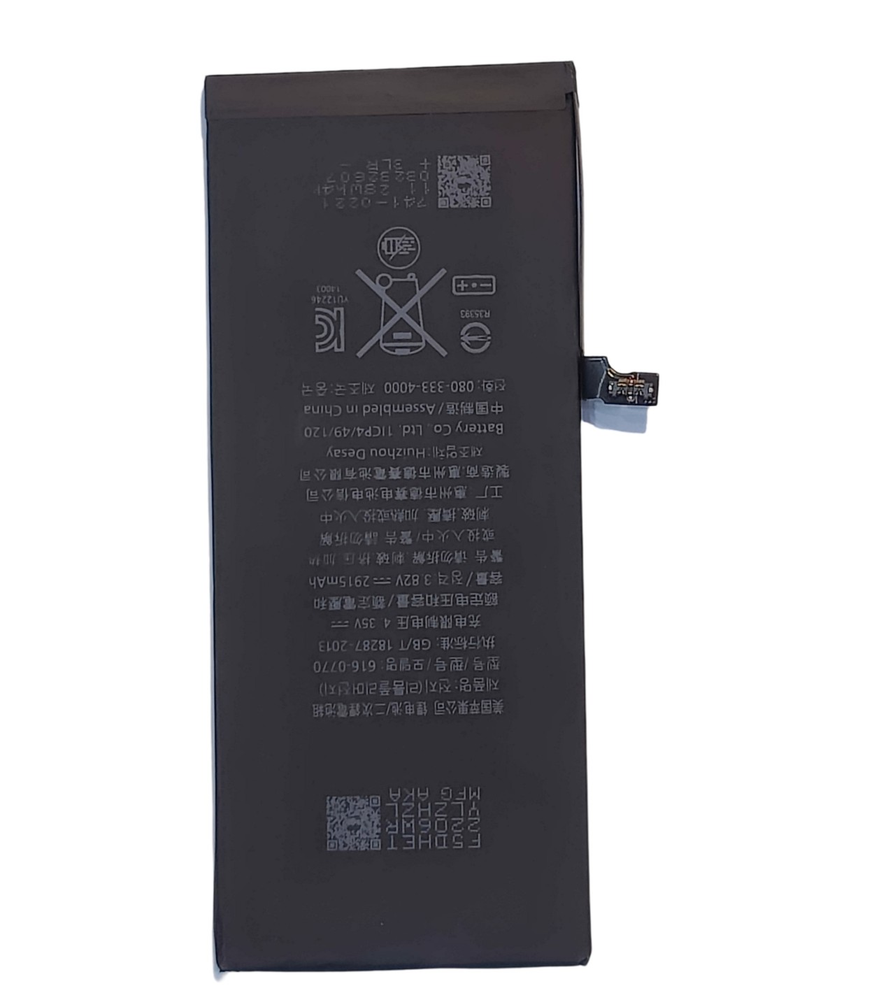 Apple iPhone 6+ / 6G Plus / 6Plus  Battery Replacement with 2750mAh Capacity