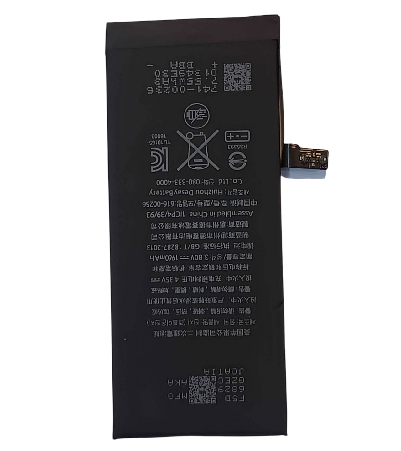 Apple IPhone 7 , 7G Battery Replacement with  3.82V & Original 1960mAh Capacity - Black