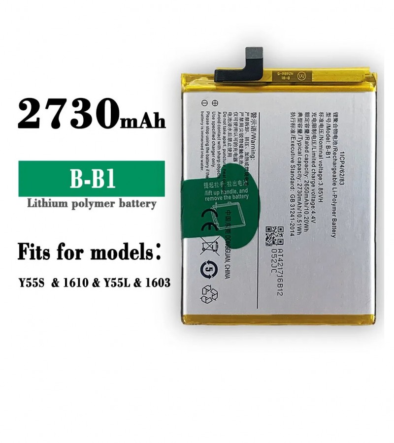 B-B1 Battery For Vivo Y55s Y55L Y55a Y55 1610 1603 2730mAh
