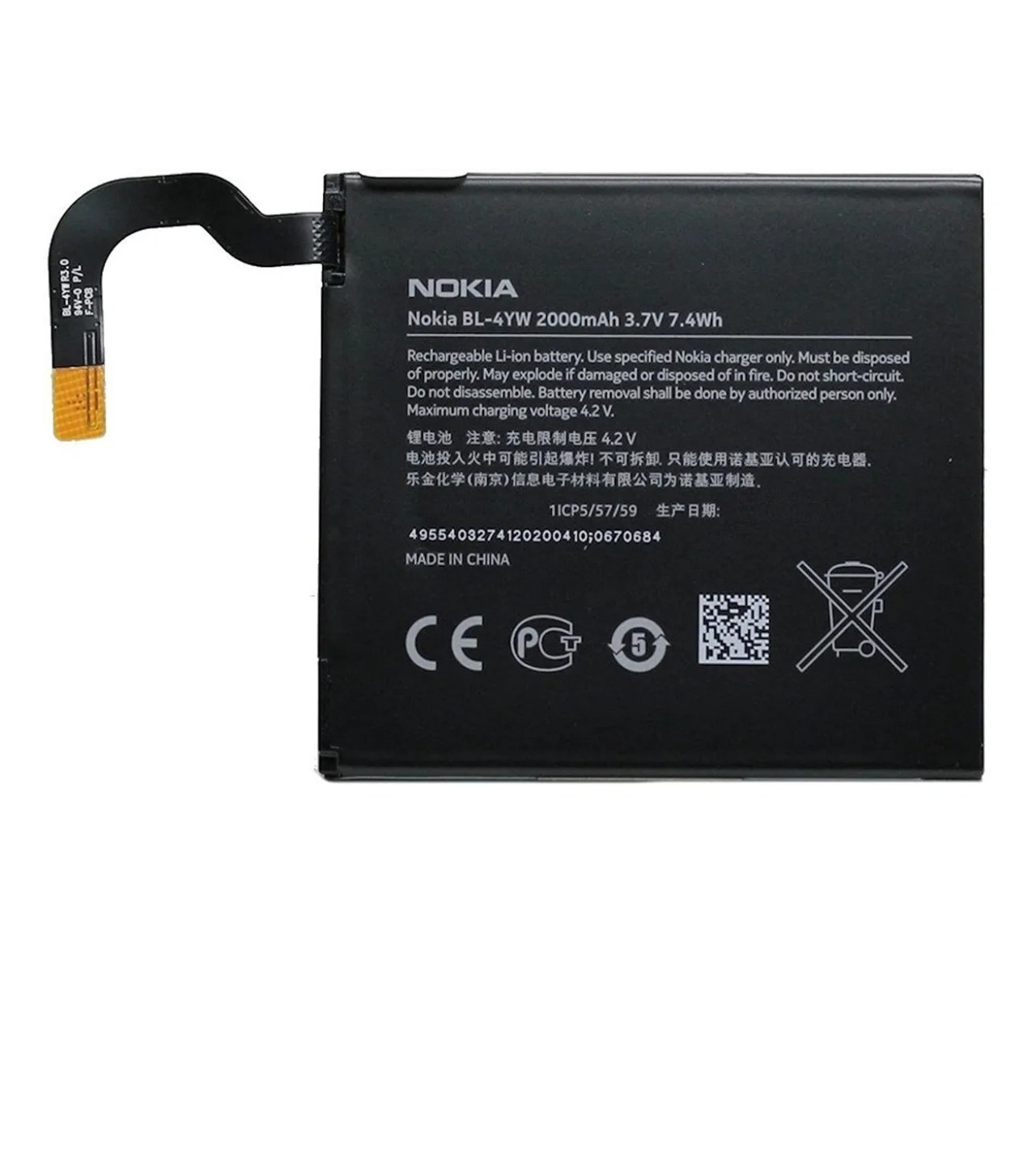 BL-4YW For Nokia Lumia 925 BL4YW 2000mAh