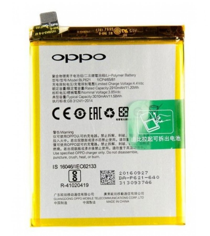 BLP641 /BLP649 Battery For OPPO A71 Cph1717 A83 Capacity: 3000mAh