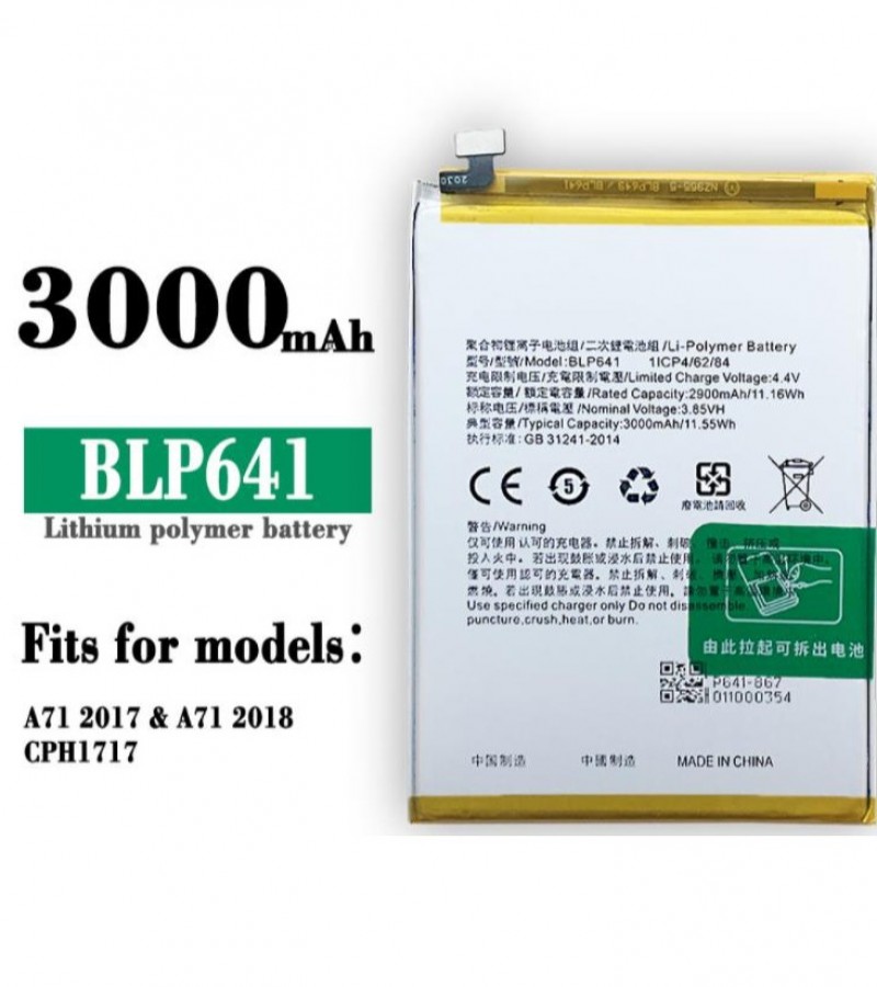BLP641 /BLP649 Battery For OPPO A71 Cph1717 A83 Capacity: 3000mAh