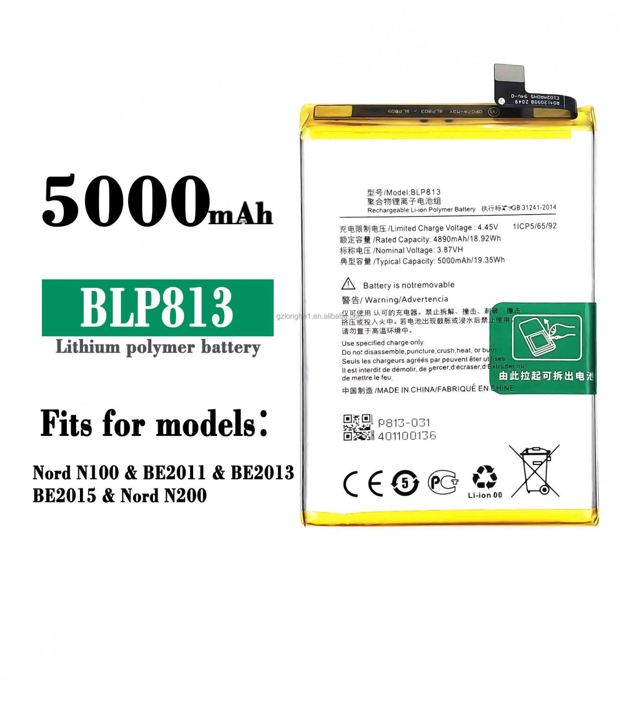 BLP813 Repalcement Battery For OnePlus 1+ Nord N200
