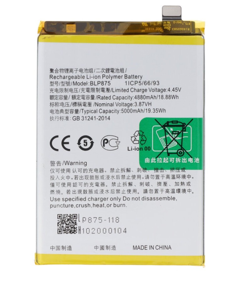 BLP875 Battery For OPPO Realme Q3S Realme Narzo 50, RMX3286 / Realme C55, RMX3710 5000mAh