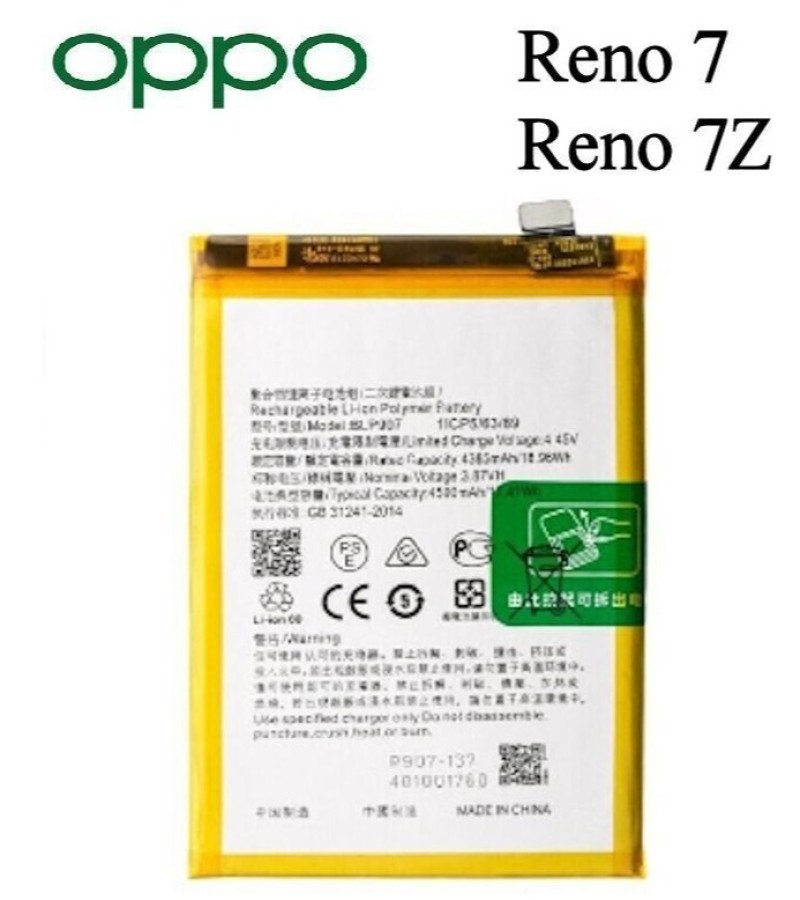 BLP907 Battery For OPPO Reno 7Z F21 Pro , F21s Pro , OnePlus Nord N20 5G ,Reno8 Z , Reno7 4G 4500mAh