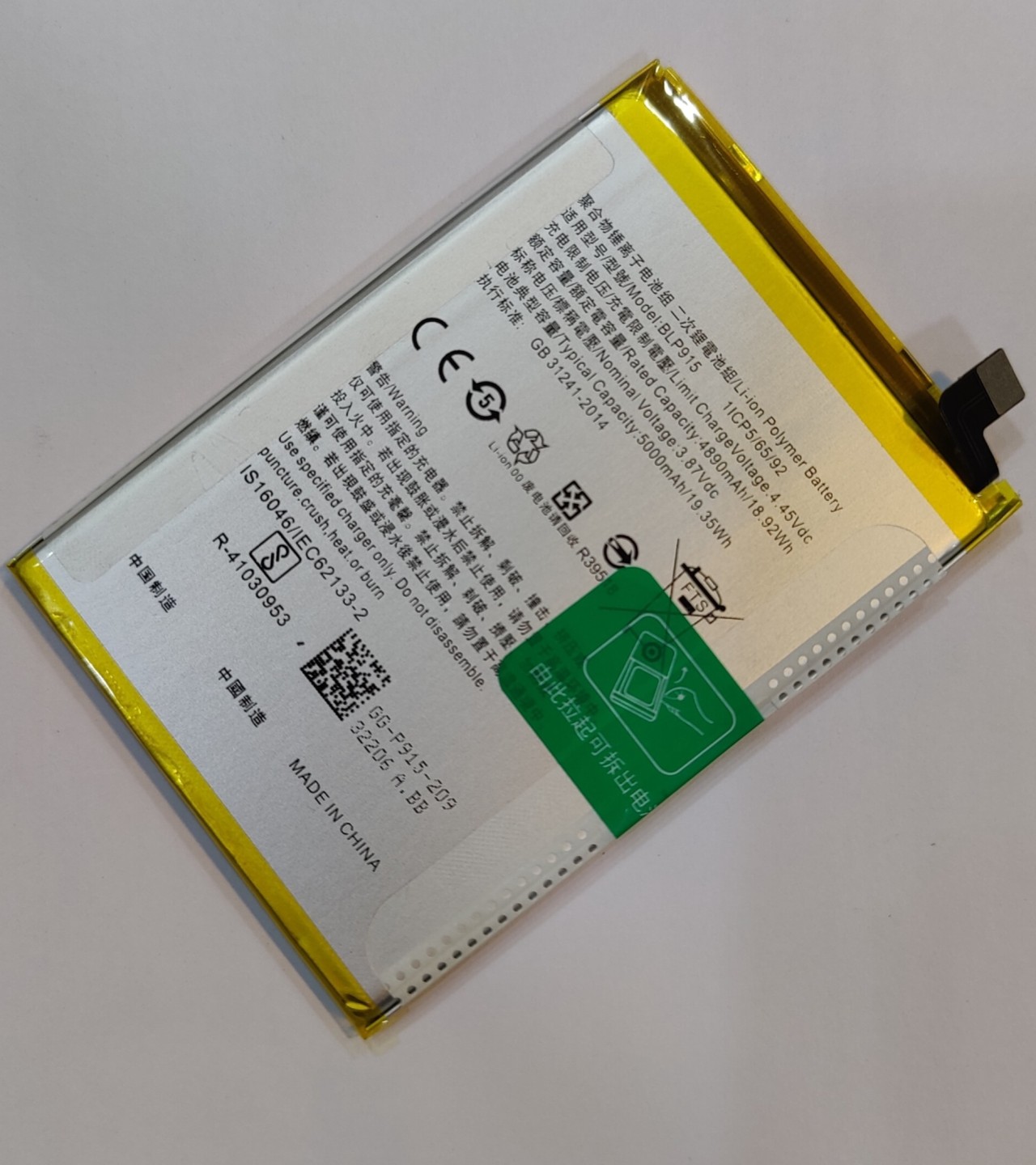 BLP915 New Original Battery For OPPO A57 5G A17 A17K PFTM20/A17 CPH2477/A17K CPH2471  5000mAh
