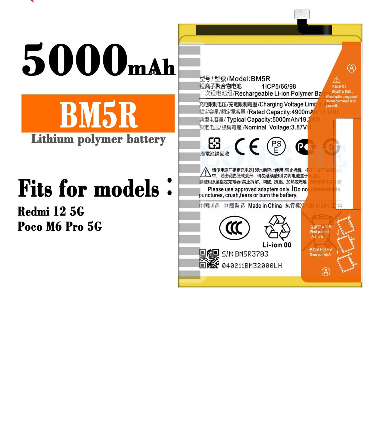 BM5R NEW Original Battery For Redmi 12 capacity-5000mAh