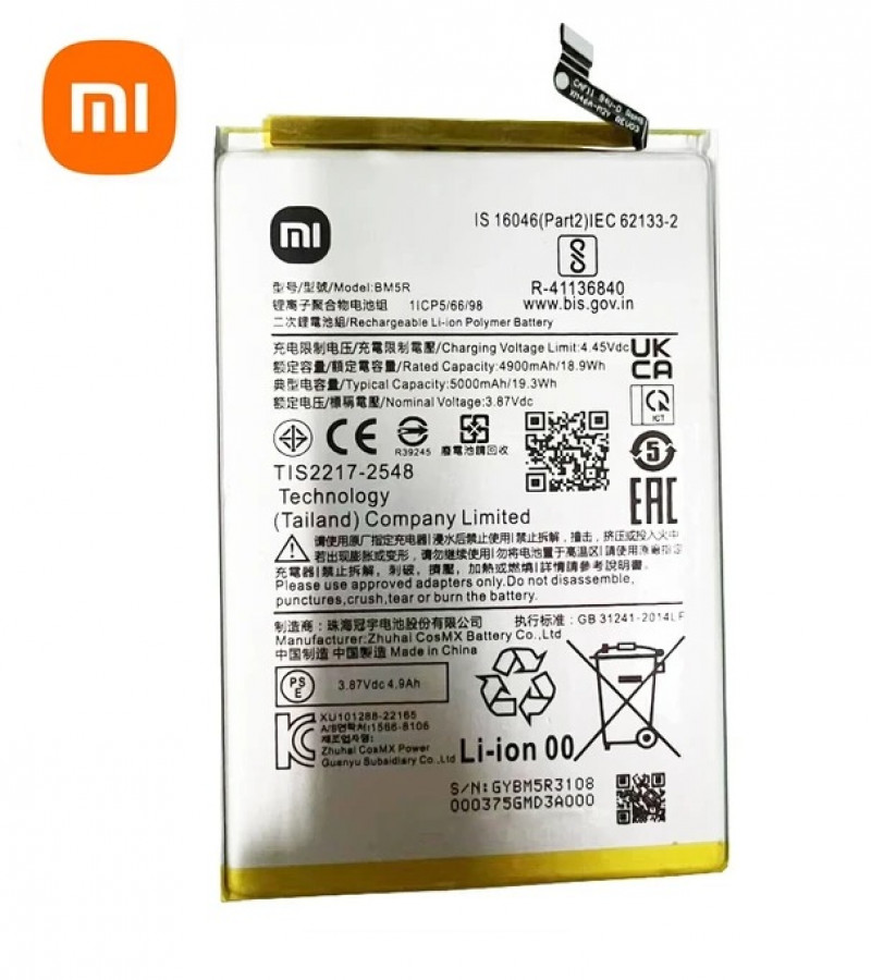 BM5R NEW Original Battery For Redmi 12 capacity-5000mAh