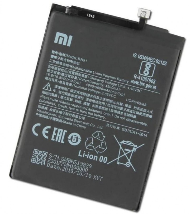 High Quality BN51 / BM4J  Battery For Xiaomi Redmi 8 Redmi Note 8 Pro Redmi 8A Redmi8 5000mAh