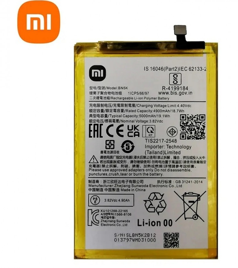 BN5K Replacement  Battery For Xiaomi Mi Redmi 12C 5000mAh