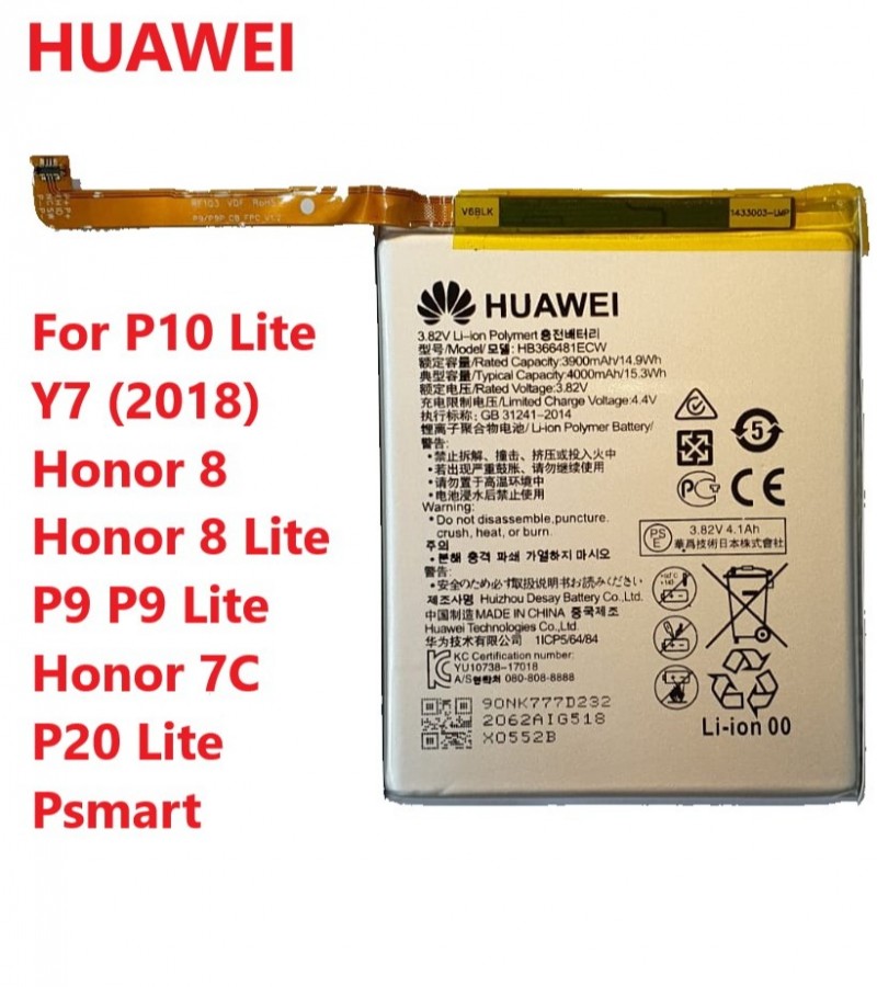 HB366481ECW Battery For Huawei Y7 (2018) P10 Lite P9 P9 Lite Honor 8 Honor 8 Lite Honor 7C 3000mAh