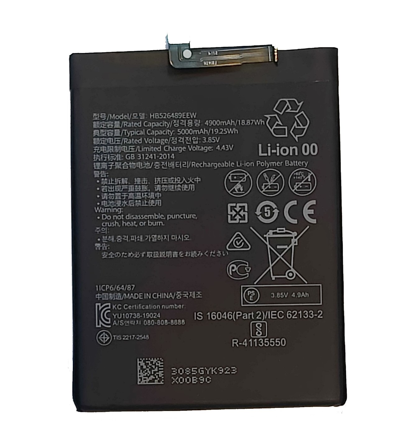 HB526489EEW Replacement Battery For Huawei Y6p Enjoy 10e 20 5G SE Honor 9A Play Play9A 5000mAh