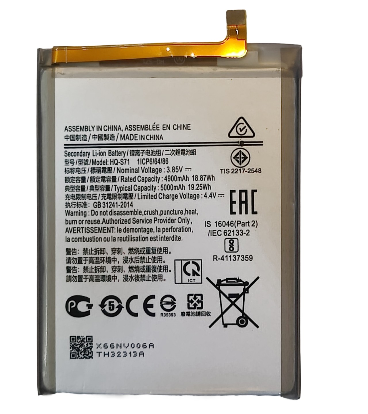 HQ-S71 Replacement Battery For Samsung Galaxy M11 HQS71 Capacity-5000mAh