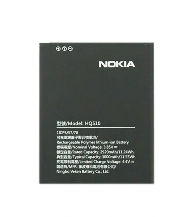 HQ510 Battery For Nokia 2.2 C2 Tava Tennen 1.3 TA-1205 TA-120 7 TA-1216 TA-1063 TA-1188 3000mAh