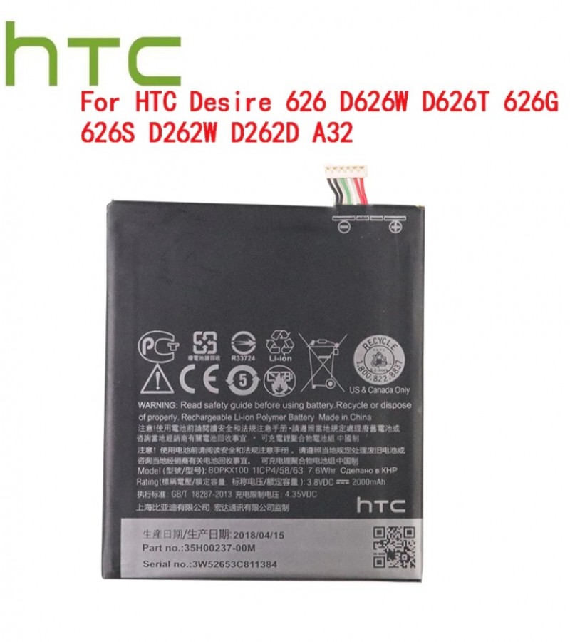 HTC Desire 626 battery with 2000mAh Capacity - BLack