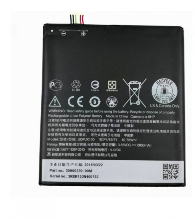 HTC Desire 830 battery with 2800mAh Capacity - BLack