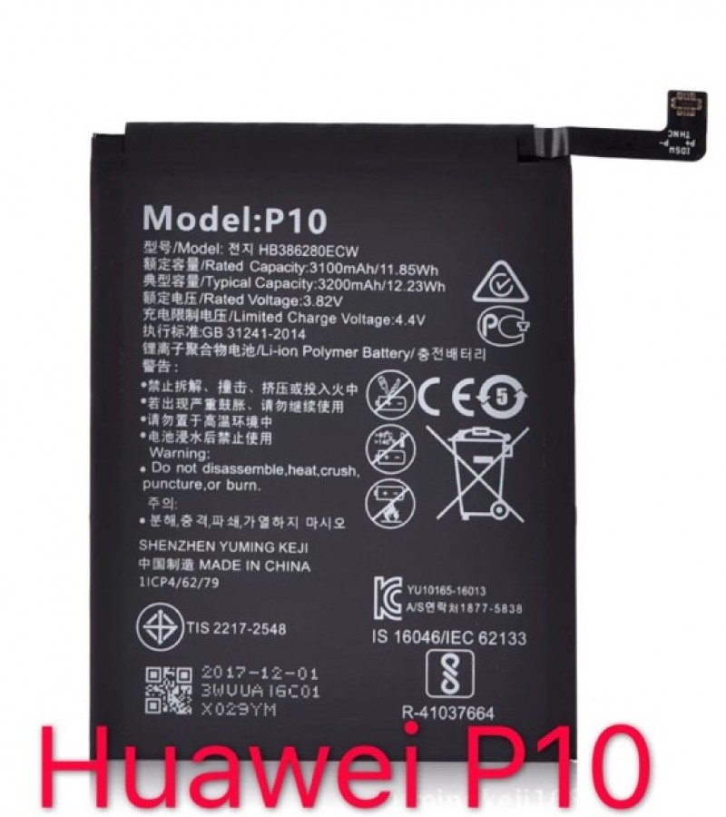 Huawei HB386280ECW Battery For Huawei P10 /Honor 9 Capacity-3200mAh
