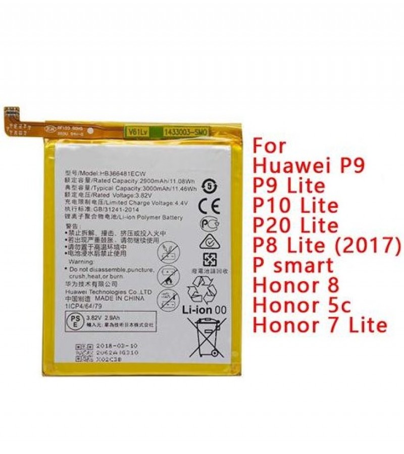 Huawei P20 Lite Battery Replacement  HB366481ECW with 3000mAh Capacity - Silver