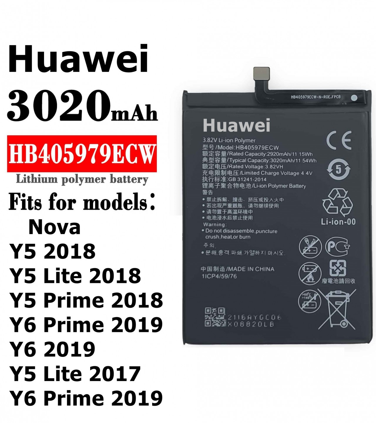 HB405979ECW  Battery For Huawei Y5 2017 / Y5 Lite 2017 Capacity-3020mAh  Black