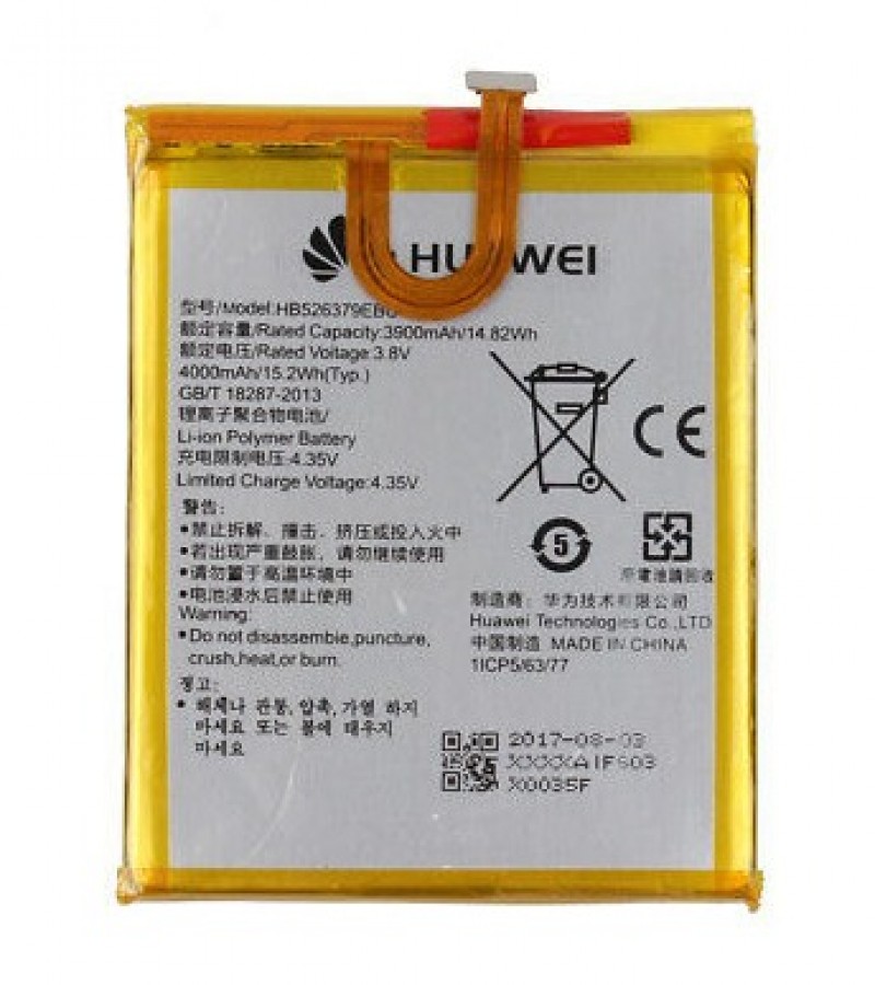 Huawei Y6 Pro Battery Replacement HB526379EBC Battery with 4000mAh Capacity_ Silver