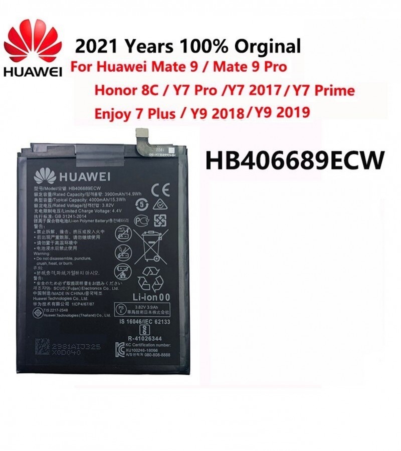 Huawei Y9 2018 , Y9 2019 Battery Replacement with 4000mAh Capacity_ Black