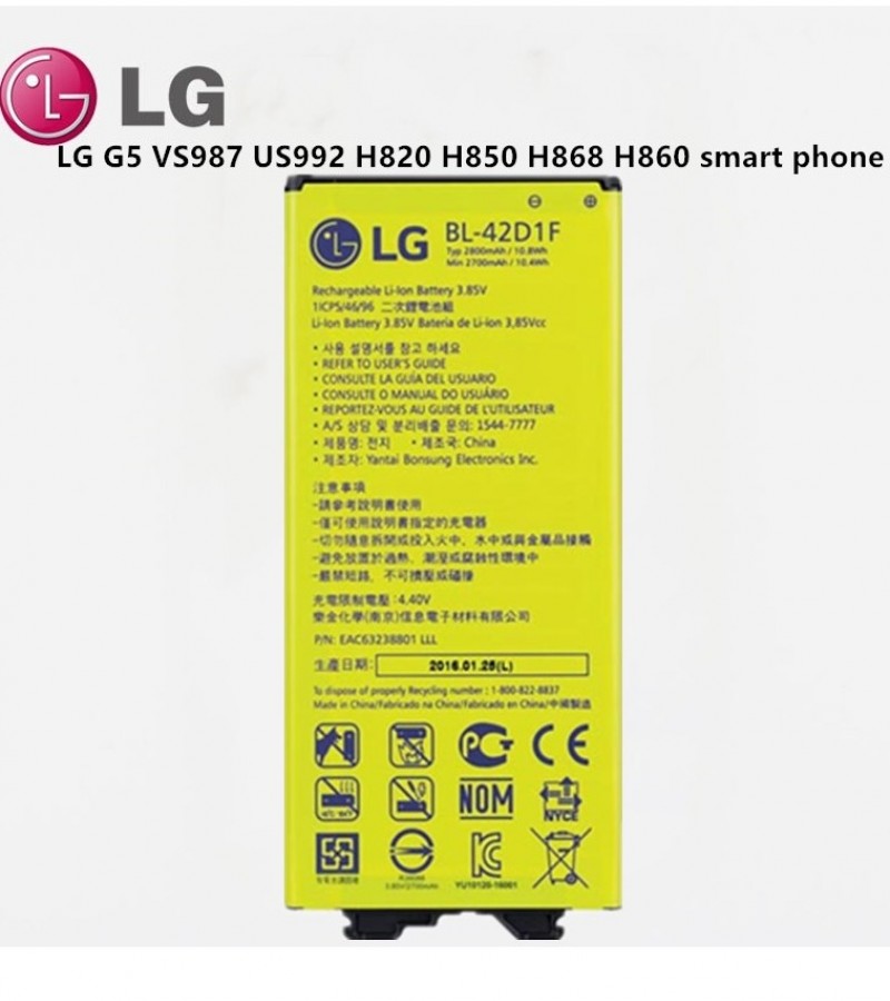 LG BL-42D1F Battery For LG G5 with 2800mAh Capacity
