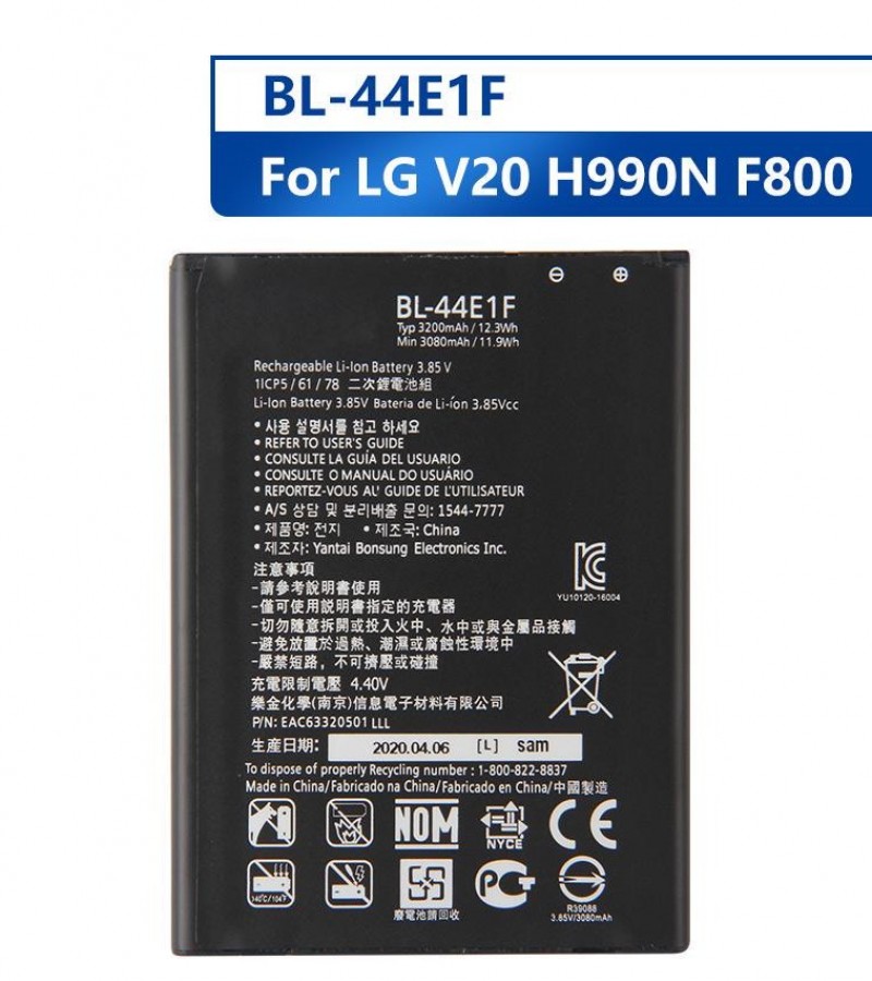 LG V20 / Stylus 2 Battery Replacement BL-44E1F Battery With 3200mAh Capacity-Black