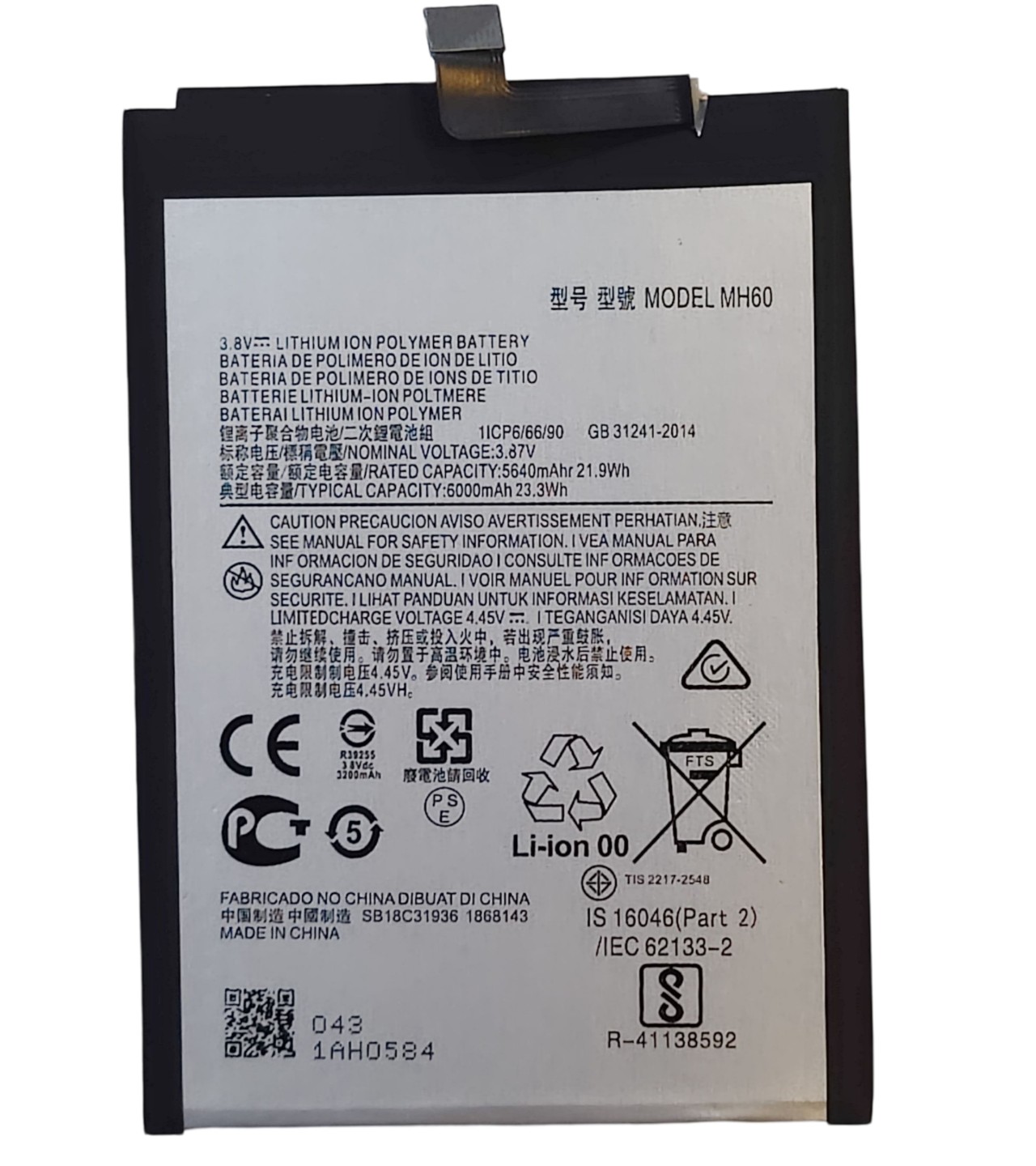MH60 Battery Replacement For Motorola Moto G10 Power / G60 Capacity: 6000mAh