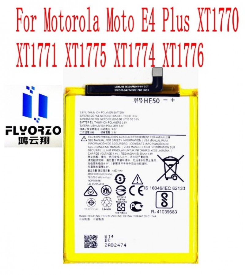 Motorola HE50 Battery Replacement for Moto E4 Plus XT1770  XT1771 Battery with 5000mAh Capacity